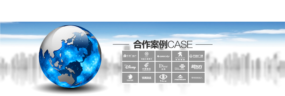 客戶案例