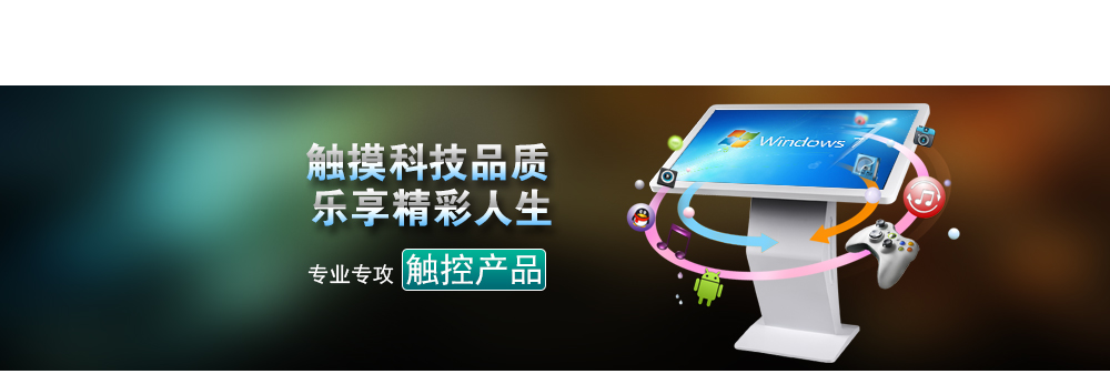 電視機(jī)