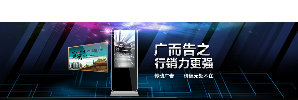 產品中心